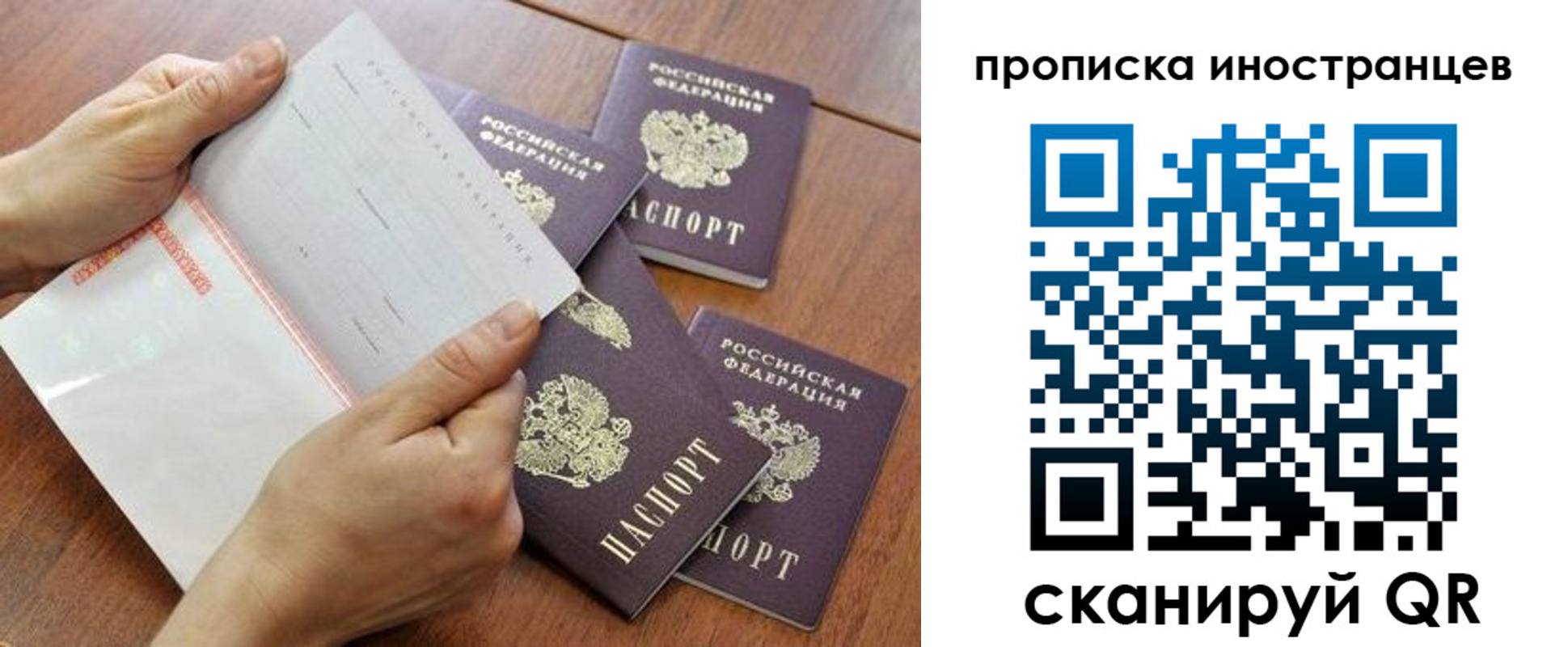 регистрация для школы в Пермской области