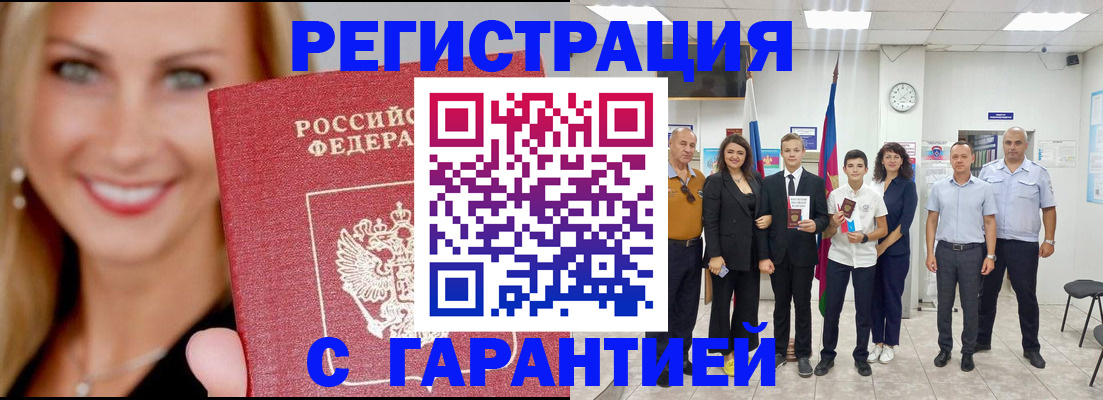 временная регистрация госуслуги в Пермской области
